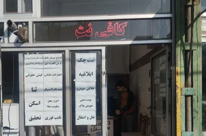 کافی نت سهیل 2