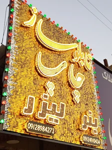 تابلوسازی روماک