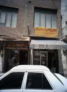 فروشگاه پوشاک 2