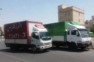 اتوبار گلدیس