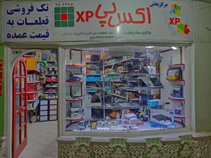فروشگاه ایکس پی 2