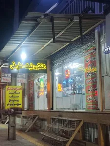 الکترونیک و کامپیوتر اشرفی 3