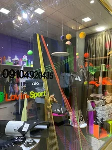 فروشگاه لباس ورزشی اورجینال (لاوین اسپرت شعبه دوم) 2