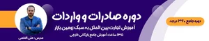 شرکت بازرگانی هستی تجارت آریایی