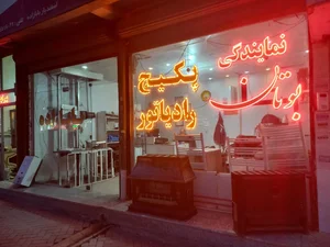 نمایندگی بوتان 5
