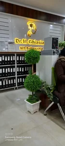 دکتر مسعود غیاثیان