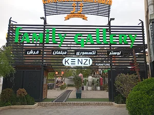 کافه رستوران ژژ