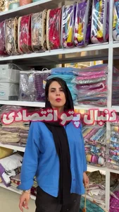فروشگاه اینترنتی نیکی مال 2