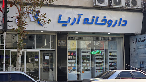 Aria pharmacy