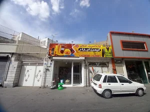 فروشگاه ایمن ابزار هاشمی