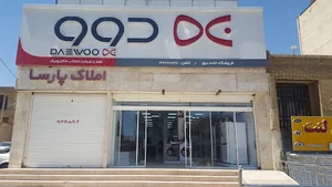 فروشگاه دوو