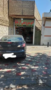 اتوسرویس آریانا