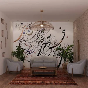 معمار و دکوراسیون داخلی پلان پلاس