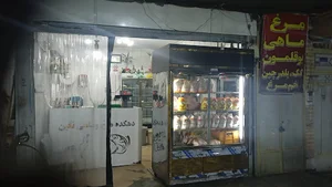 مرکز فروش مرغ دانیال نمایندگی رسمی توزیع و فروش تعاونی بوقلمون استان اصفهان استان