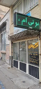 دفتر مهندسی نقشه برداری