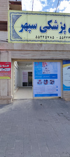 مرکز درمان زخم و خدمات پرستاری در منزل خانه تندرستی