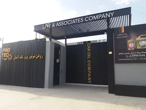 روانکارهای صنعتی محمدزاده لاری