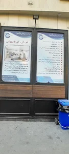 مسجد حضرت ابوالفضل عباس مشکین دشت کریم اباد