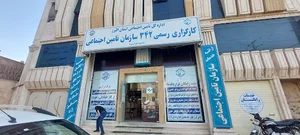 کرج