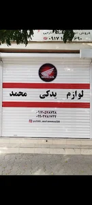 yadaki_mohammad