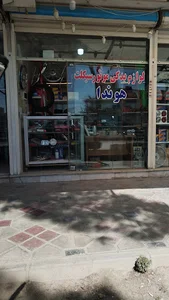 لوازم یدکی موتور سیکلت هوندا 125