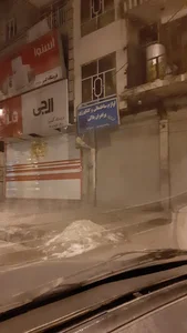 فروشگاه ابزارو یراق بلالی