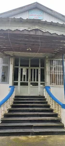 اداره کل شیلات استان گیلان