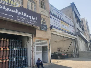 فروشگاه محصولات ایزوفیکس