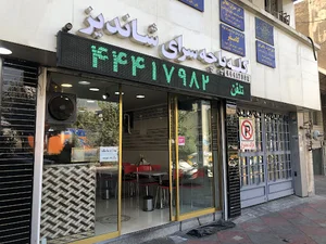 طباخی کامر