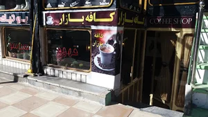 کافه بازار