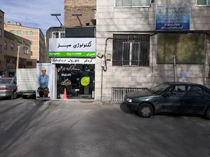 تکنولوژی سبز