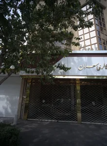 اتو گالری سران