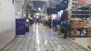 ارزانی کفش باران
