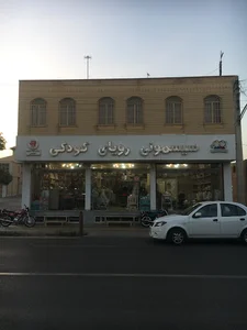 سیسمونی رویای کودک
