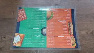 عطاویچ