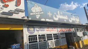 لاستیک عقاب تایر
