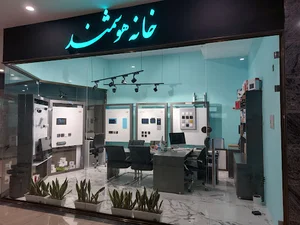 ساختمان هوشمند آراکو