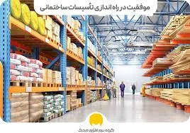 پخش لوله و اتصالات میراب