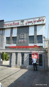 بانک پارسیان