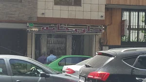 داروخانه دکتر ندا حاجی محمدی