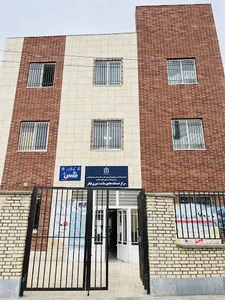 مرکز خدمات سلامت شهری اباذر