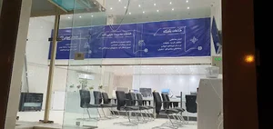 کارگزاری آگاه اردکان