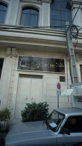 طلا و جواهر کوئین گالری