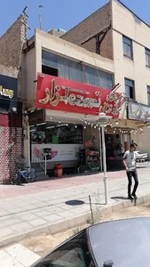 اتوسرویس بارسا