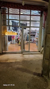 شاین