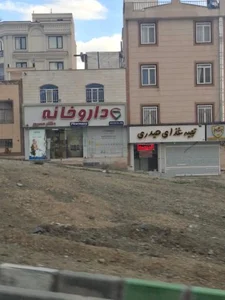 داروخانه دکتر مسرور 4