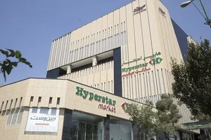 خوار و بار طاها