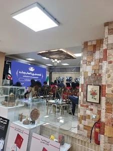 فرهنگسرای هنر