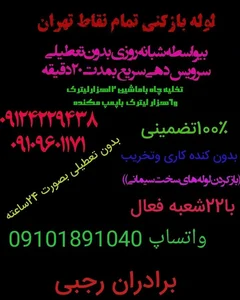 تزئینات ساختمانی کلیه 2