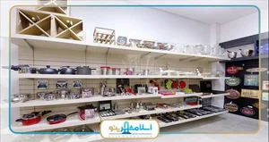فروشگاه سیسیل
